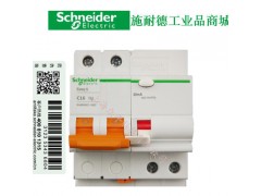EA9RN2C6330Cʩ͵2P 30mA ©늱o