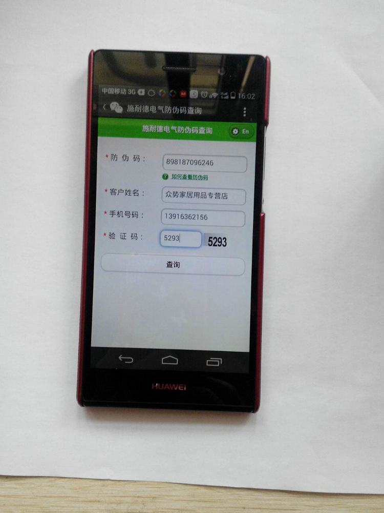 輸入資料