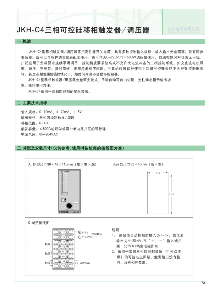 微信截圖_20160328120729