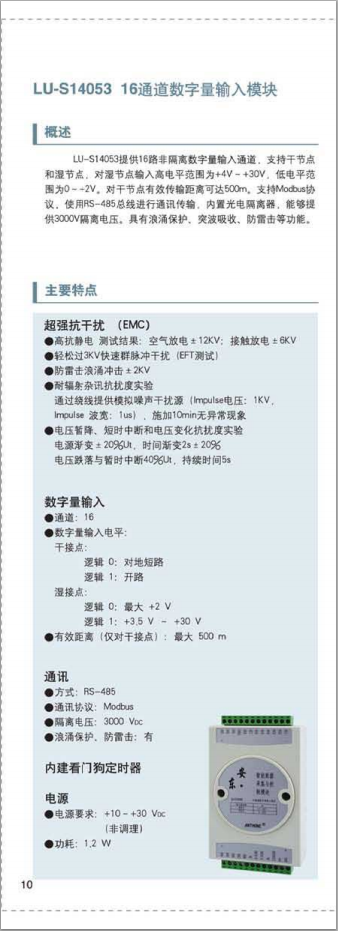 微信截圖_20160328161451