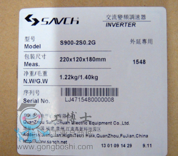 臺(tái)灣三碁變頻器S900-2S0.2G