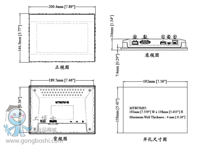 尺寸圖