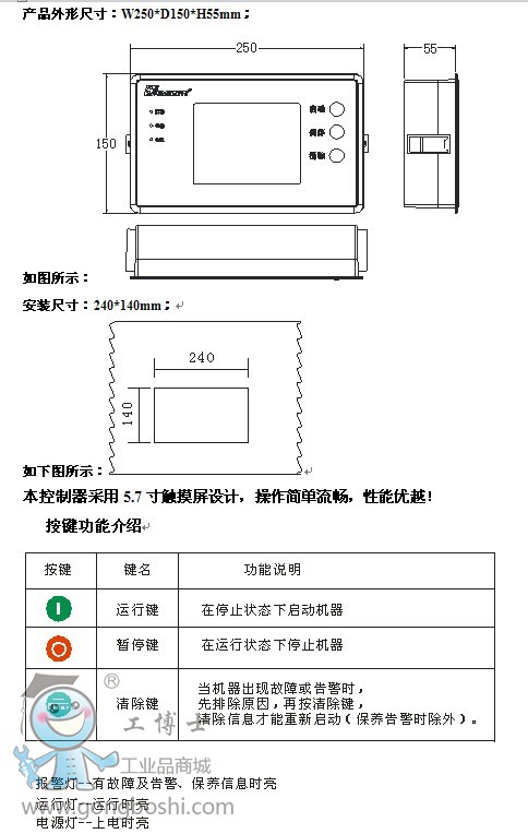 易驅(qū)變頻器
