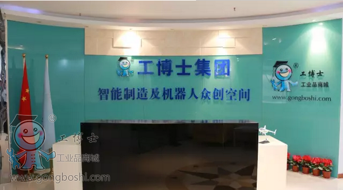 中國智能制造及機(jī)器人應(yīng)用聯(lián)盟首次會議勝利召開
