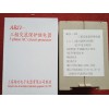 ABJ1-122Ϻrཻo(h)^ABJ1-122o(h) 3CJ(rn)C