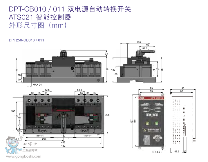 ABBpԴԄ(dng)D(zhun)Q_P(gun)DPT160-CB010 R32 4P