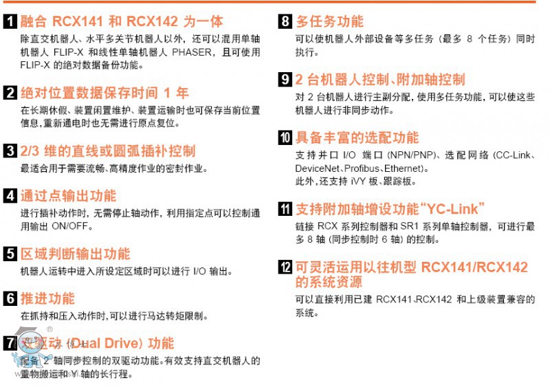 YAMAHA RC(j)  RCX221/RCX240S