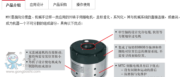 路斯特MTC1