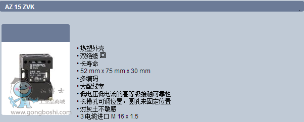 施邁賽