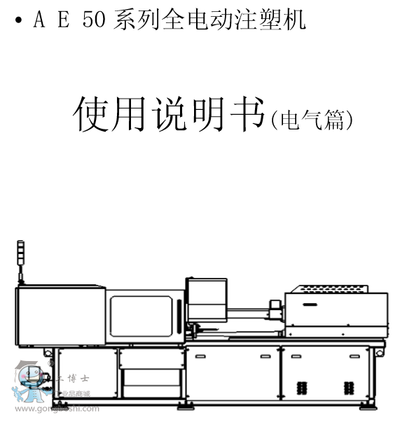 QQ截圖20161125103345