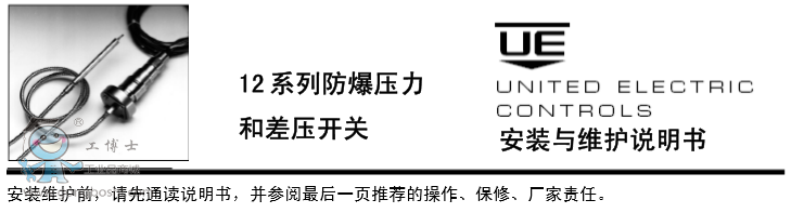 美國UE