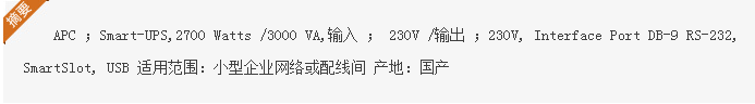 QQ截圖20170101191057