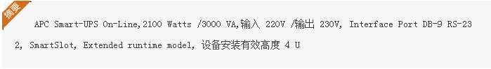 QQ截圖20170101194905