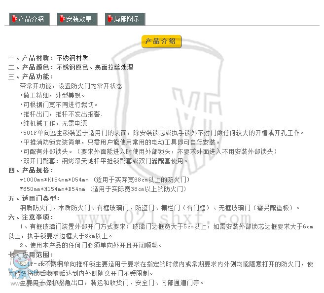 帶旋鈕501P-1