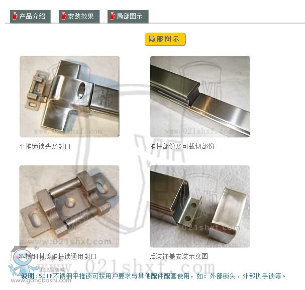 帶旋鈕501P-3