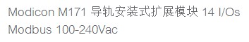 參數