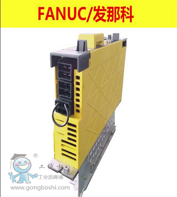 發(fā)那科機器人維修保養(yǎng)