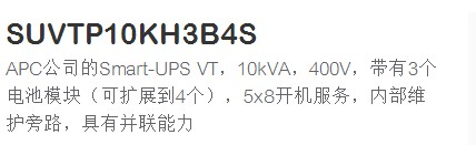 參數