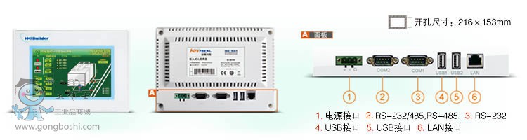 縱橫科技
