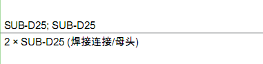 QQ截圖20170507145345