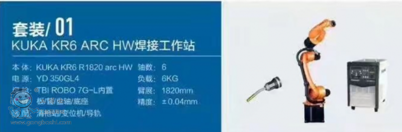 庫(kù)卡套裝11
