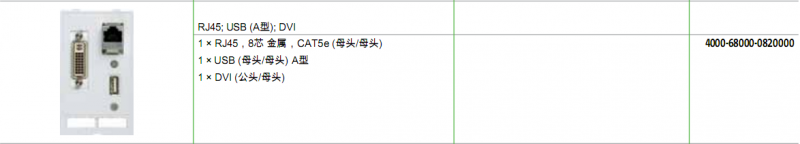 QQ؈D20171029202122