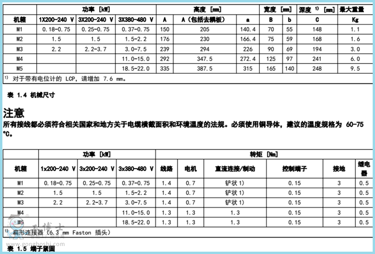 FC圖片2_副本