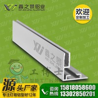 2.5公分L型卡布