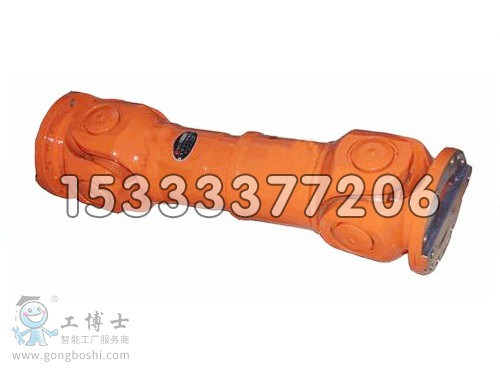 SWCWF無伸縮法蘭式萬向聯(lián)軸器