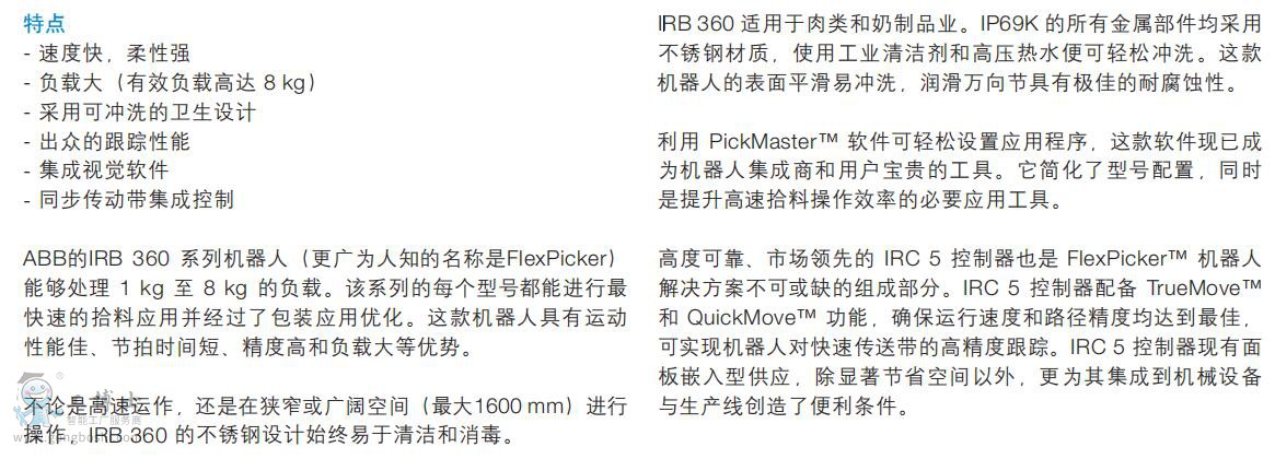 點(diǎn)擊打開(kāi)原圖