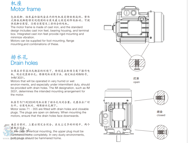 abb電機(jī)/三相異步電動(dòng)機(jī)