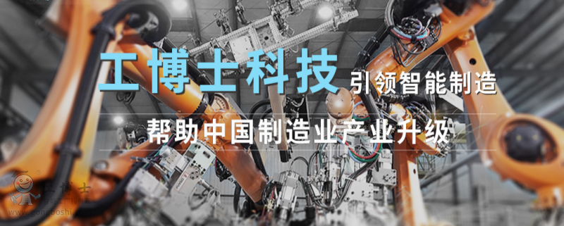 愛德普機(jī)器人