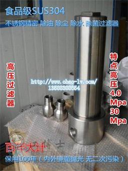 小電話44