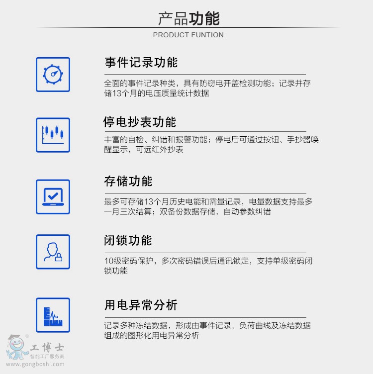 詳情頁(yè)_04