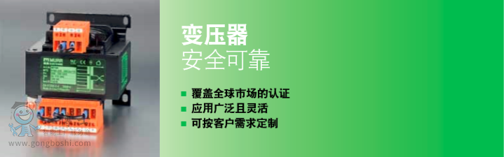 變壓器1