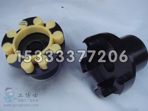 LM型基本型梅花形彈性聯(lián)軸器