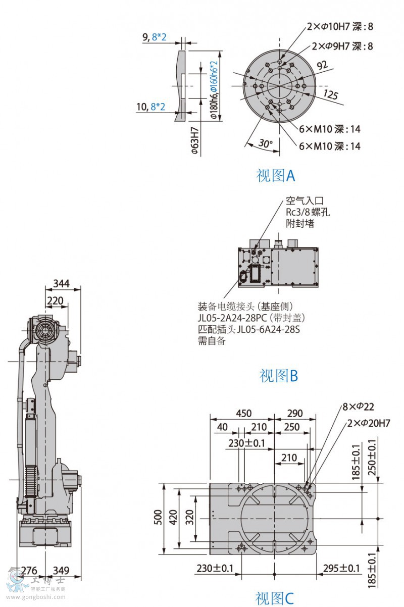 安川機器人MS165-2