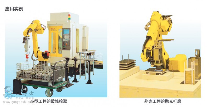 點(diǎn)擊打開(kāi)原圖 發(fā)那科機(jī)器人M-20iA