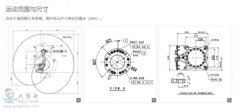 川崎RA010L機(jī)器人
