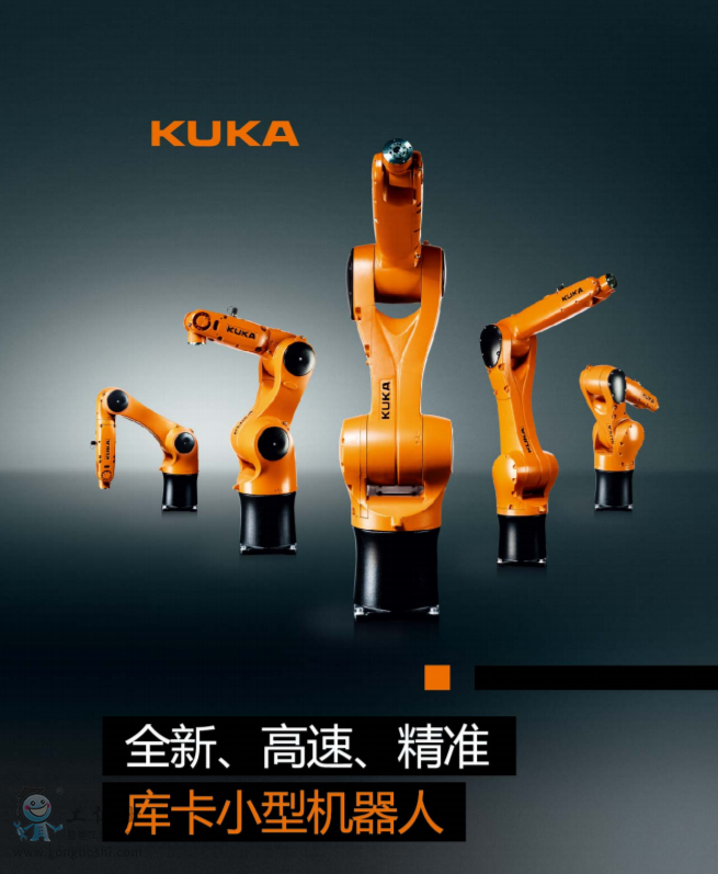 庫(kù)卡機(jī)器人