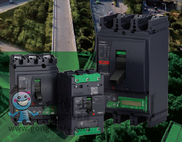 Compact NSXm ELCB 電子式塑殼斷路器