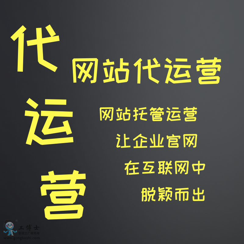 淘寶|天貓托管