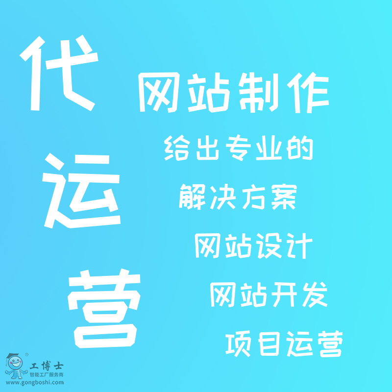 淘寶天貓后期策劃|維護(hù)