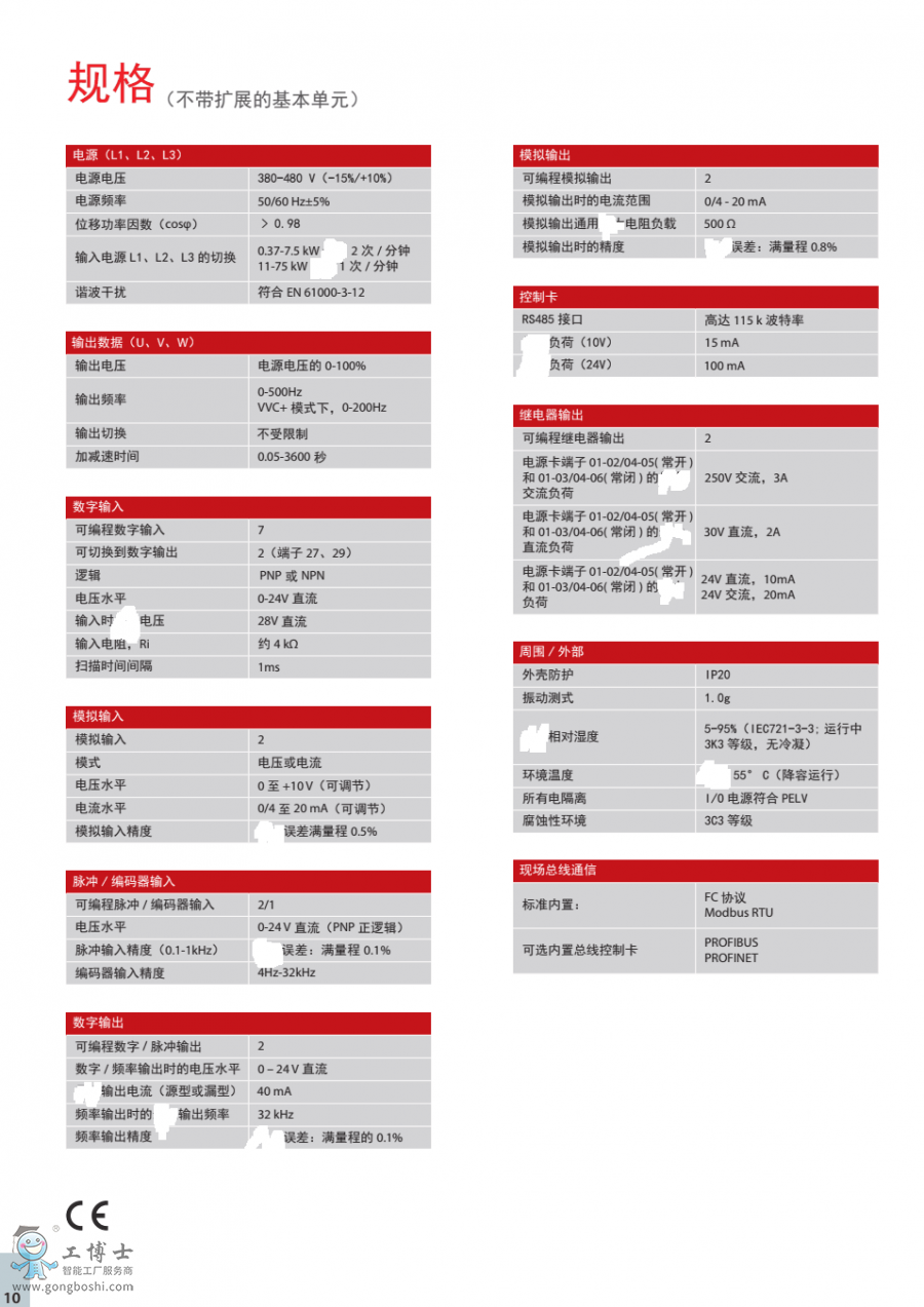 QQ圖片20190806130739