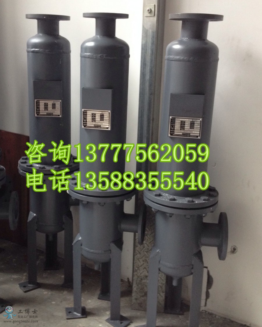 電話2