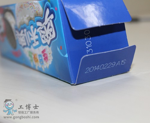 紫外激光打標(biāo)機(jī)