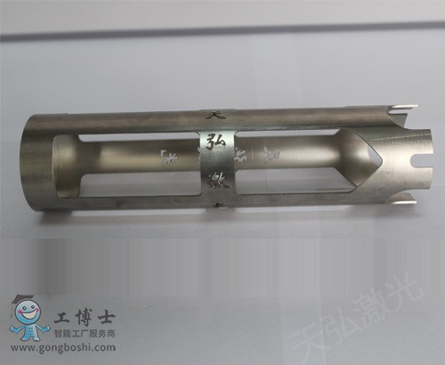 管板一體光纖激光切割機(jī)