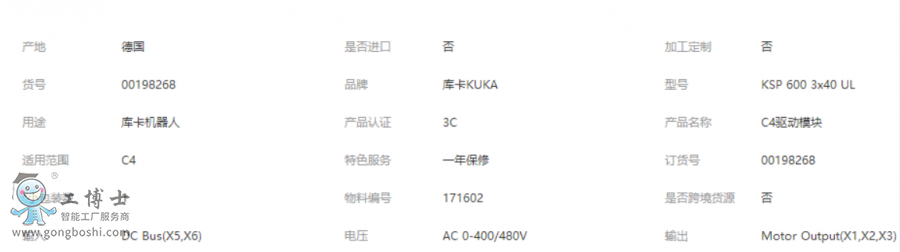 QQ瀏覽器截圖20200116003051
