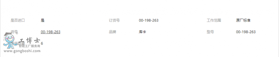 QQ瀏覽器截圖20200116003338