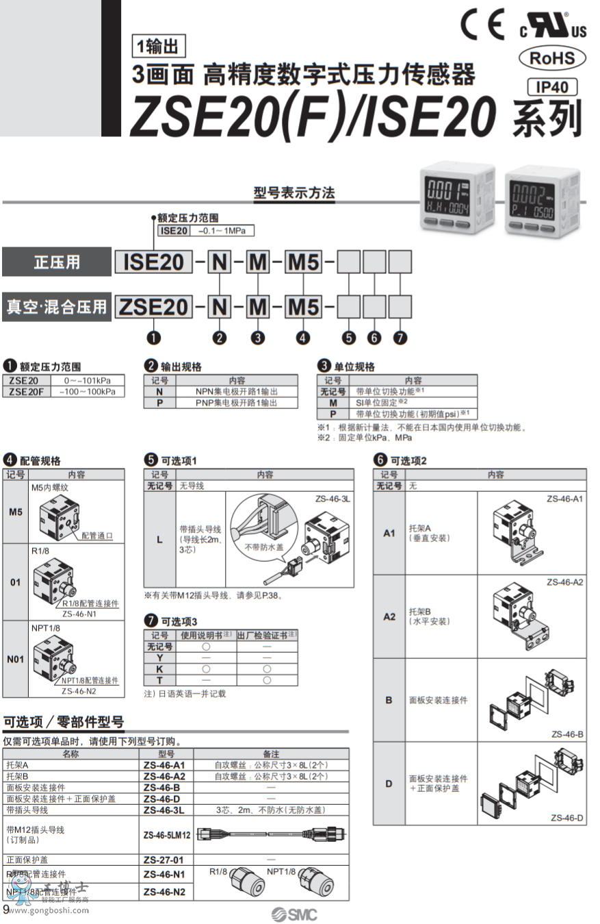 QQ؈D20200408165644